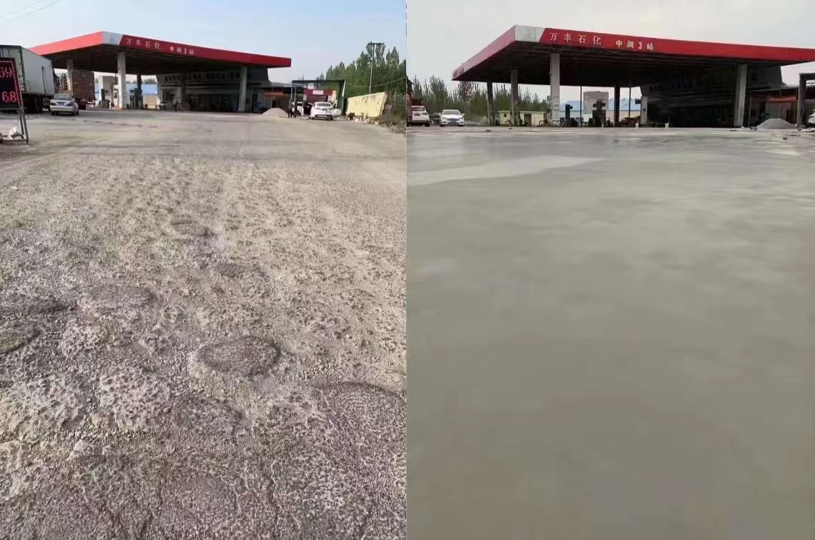 徐汇水泥道路抢修料 混凝土地面修补砂浆