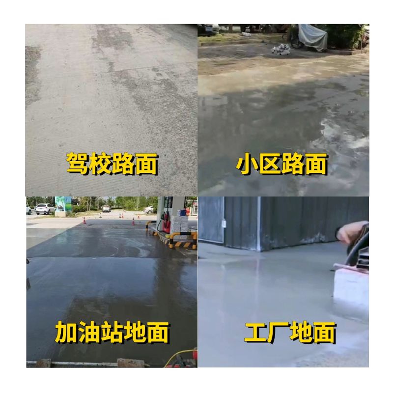 徐汇老旧道路翻新快速解决方案