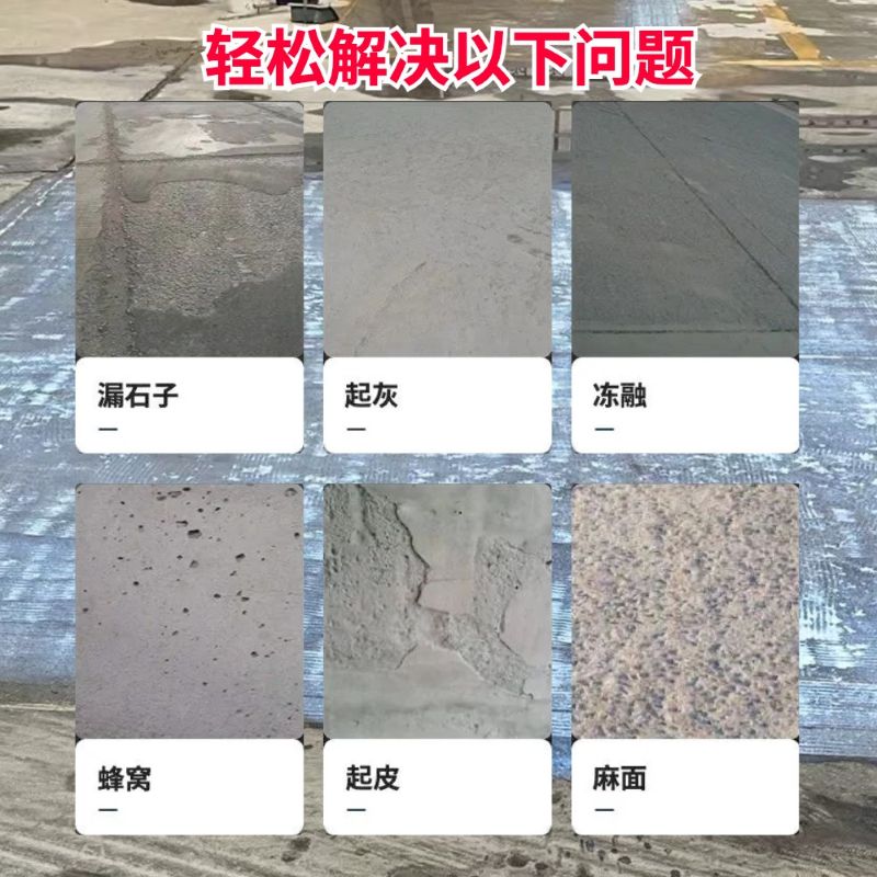 徐汇低碳市政修补材料简单快速修补道路恢复交通